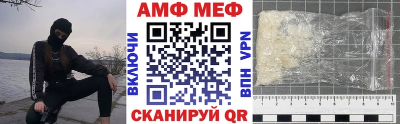 АМФ 97%  Саянск 