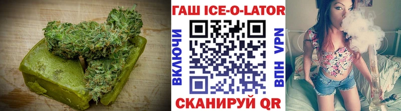ОМГ ОМГ маркетплейс  Саянск  Еда ТГК конопля 