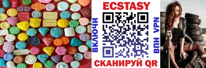 сколько стоит  Саянск  Ecstasy 250 мг 