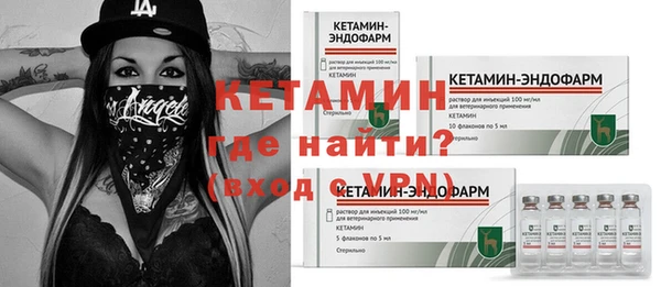 спайс Балабаново