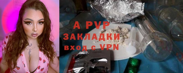 бутик Арсеньев