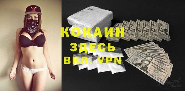 хмурый Саяногорск
