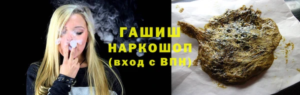 наркотики Армянск