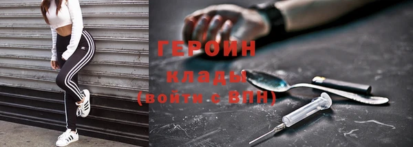 спайс Балабаново