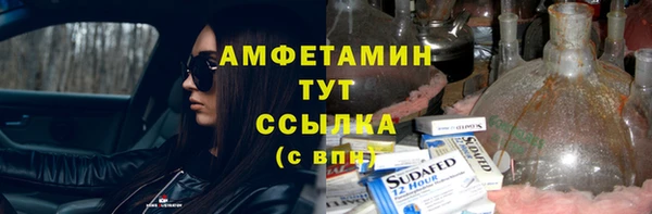 мефедрон Аркадак