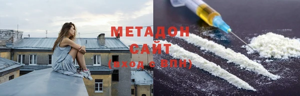 бутик Арсеньев