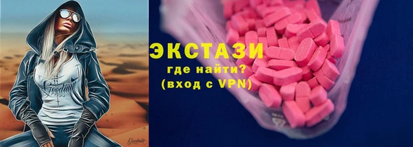 мефедрон Аркадак