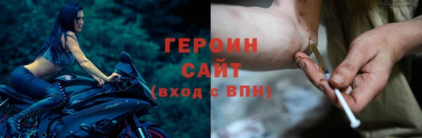 марки nbome Сафоново