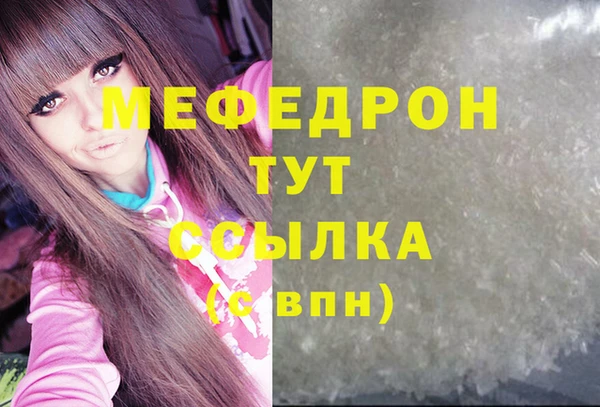метамфетамин Сатка