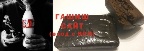 бутик Арсеньев