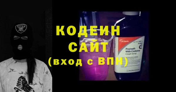 метамфетамин Сатка