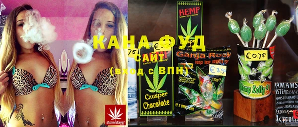 спайс Балабаново