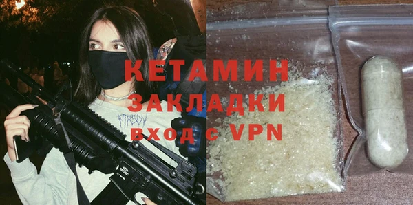 наркотики Армянск