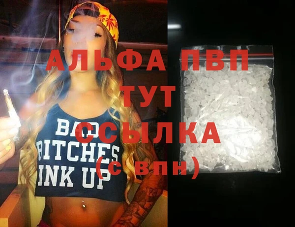 спайс Балабаново