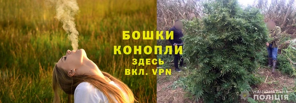 бутик Арсеньев