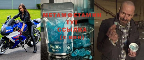 спайс Балабаново