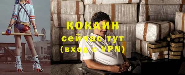 хмурый Саяногорск