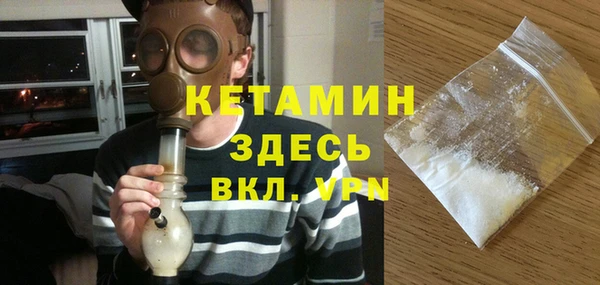 марки nbome Сафоново