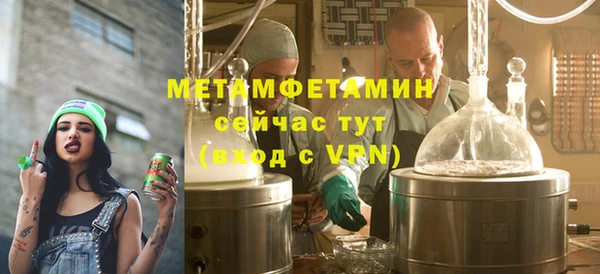 марки nbome Сафоново