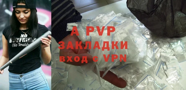 марки nbome Сафоново