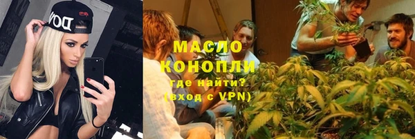 метамфетамин Сатка