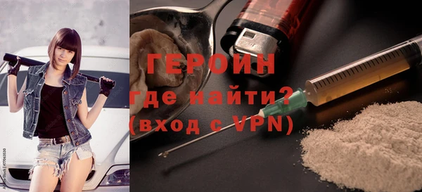 бутик Арсеньев