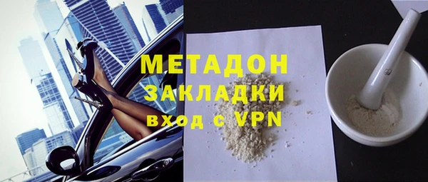 хмурый Саяногорск