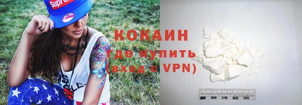 спайс Балабаново