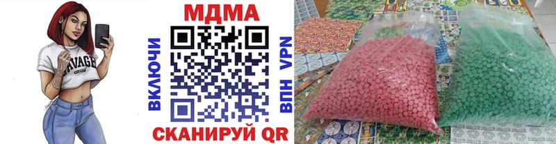 MDMA Molly  Саянск 