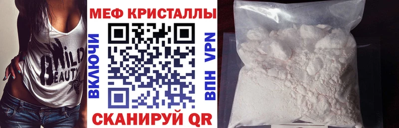 mega   Саянск  Меф VHQ 