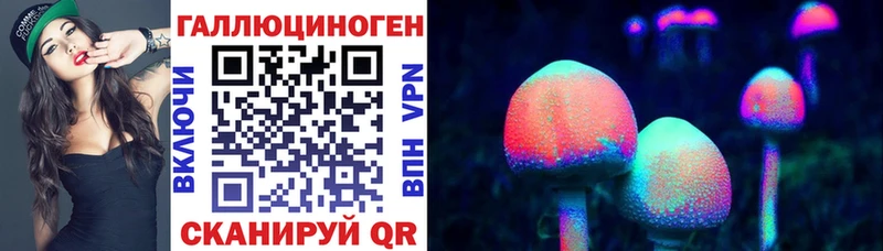Галлюциногенные грибы мицелий  Саянск 